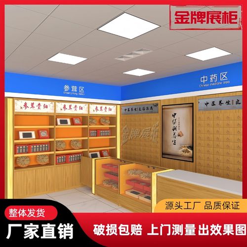 中药柜 中医诊所的灵魂家具，如何定制一款合适的实木斗橱？